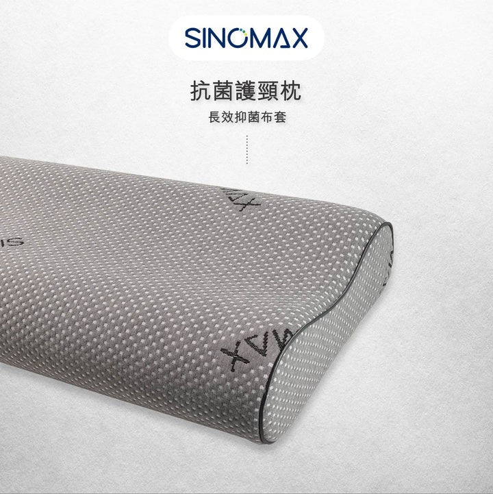 SINOMAX Germ-guard Pillow