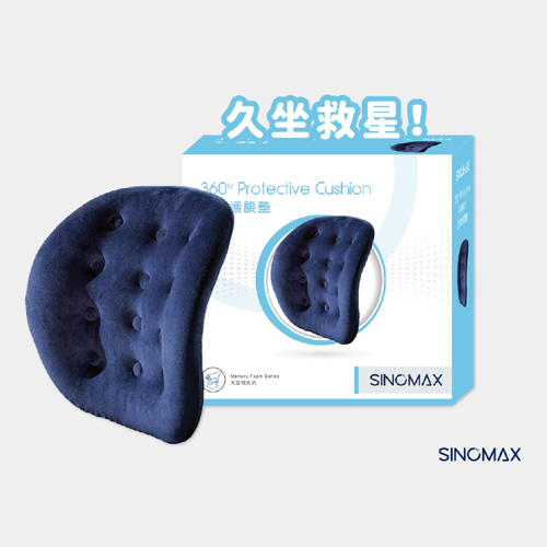 SINOMAX 360° 全效護腰墊