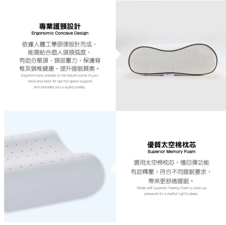 Spa Supreme Enliven Pillow 透氣太空枕