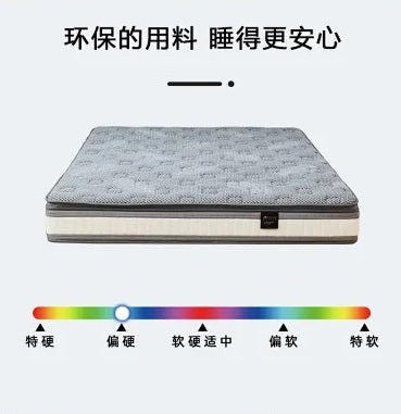 A-fontane Grace 美姿享夢床墊