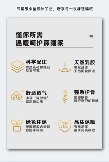 A-fontane Grace 美姿享夢床墊