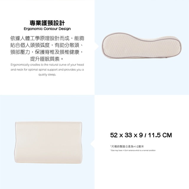 Spa Supreme Cervical Pillow 護頸安睡枕