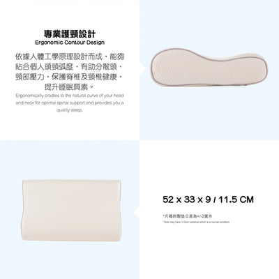 Spa Supreme Cervical Pillow 護頸安睡枕