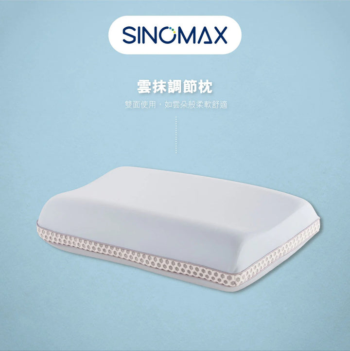 Sinomax Adjustable Hybrid Pillow