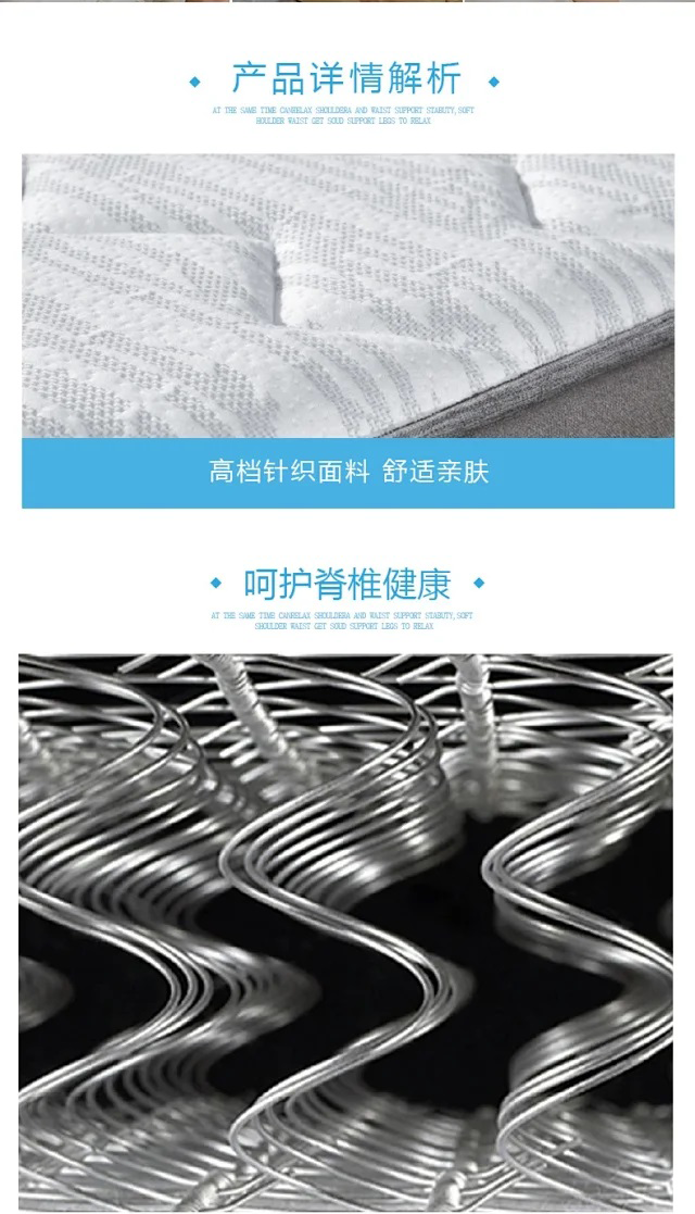 A-Fontane Dreamland 雅頌床墊