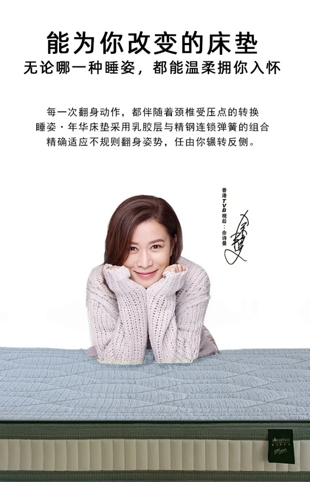 A-Fontane Pinnacle 睡姿年華床墊