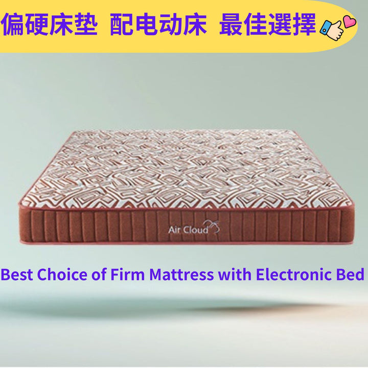 Airland AIRCLOUD Mattress for Adjustable Bed