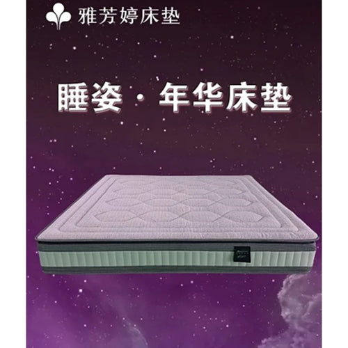 A-Fontane Pinnacle 睡姿年华桌面