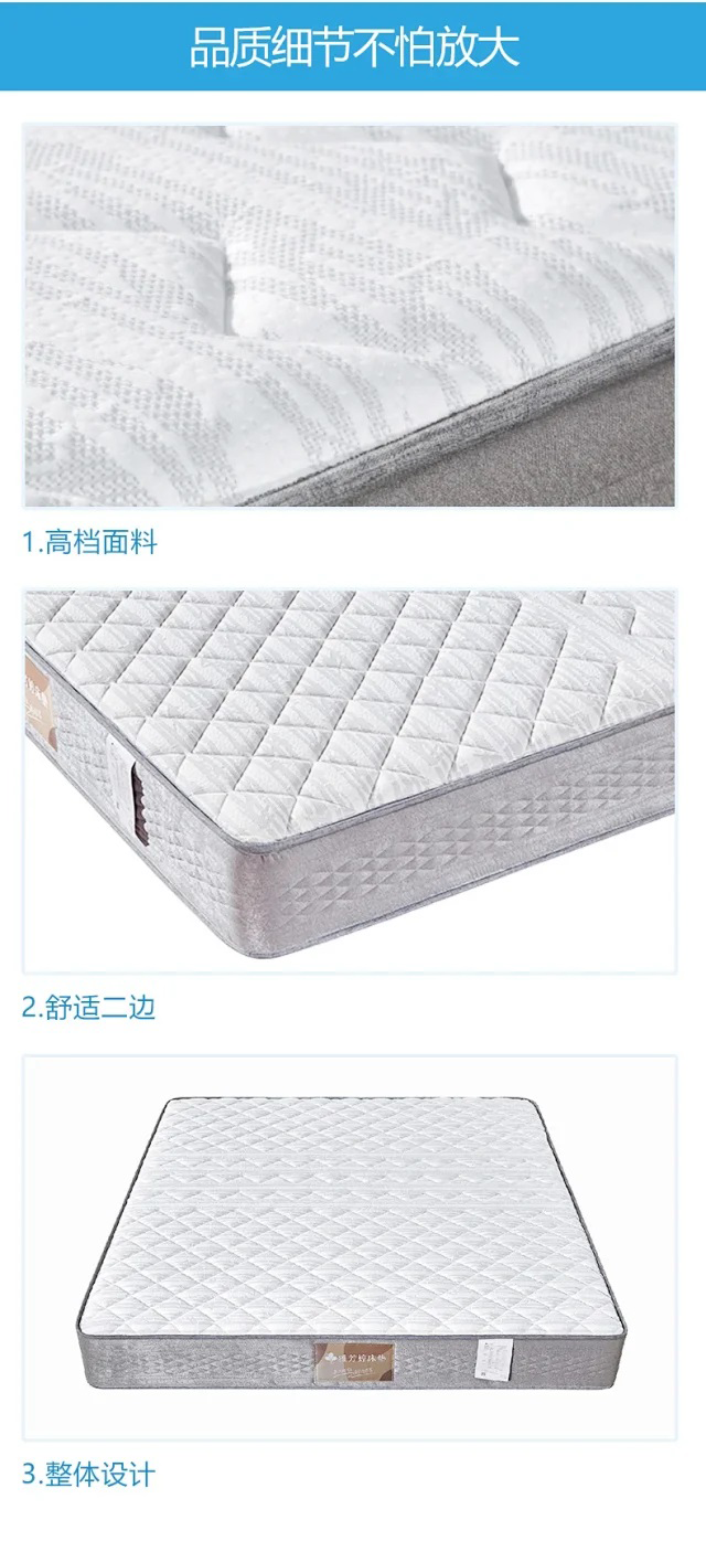 A-Fontane Dreamland 雅頌床墊