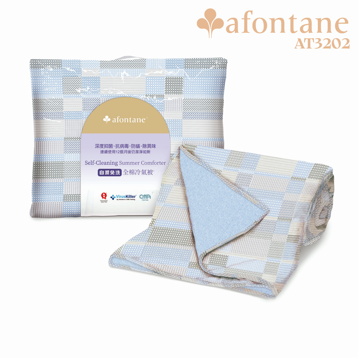 A-Fontane Self- Cleaning Summer Comforter Quilt (Multiple Pattern)
