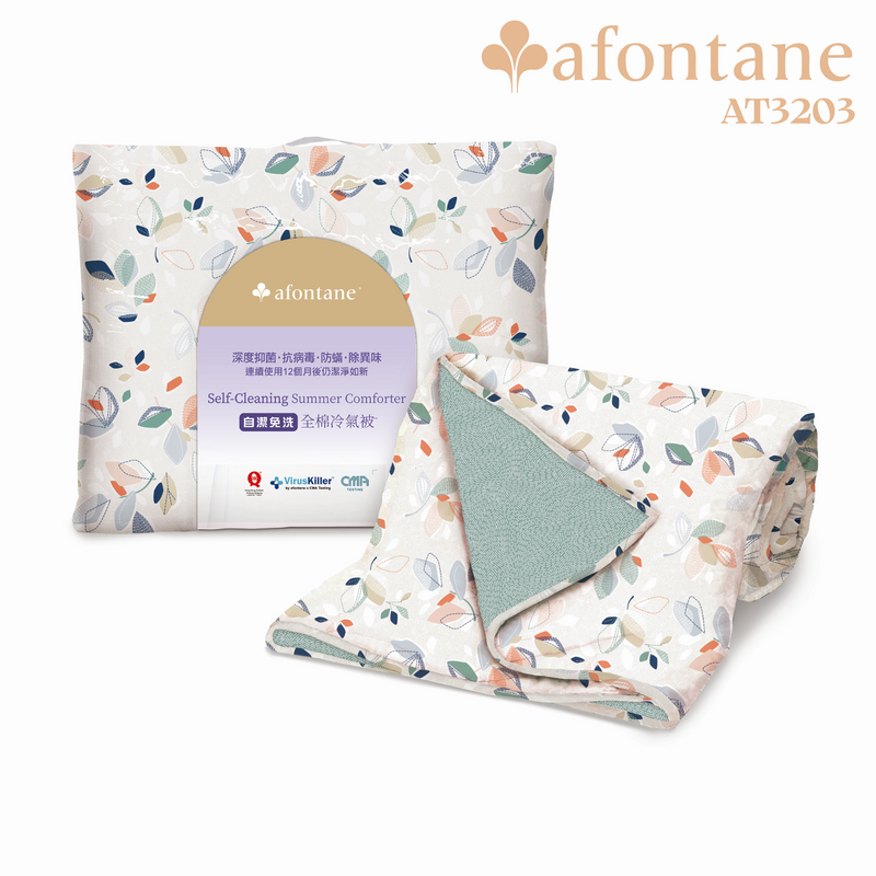 A-Fontane Self- Cleaning Summer Comforter Quilt (Multiple Pattern)