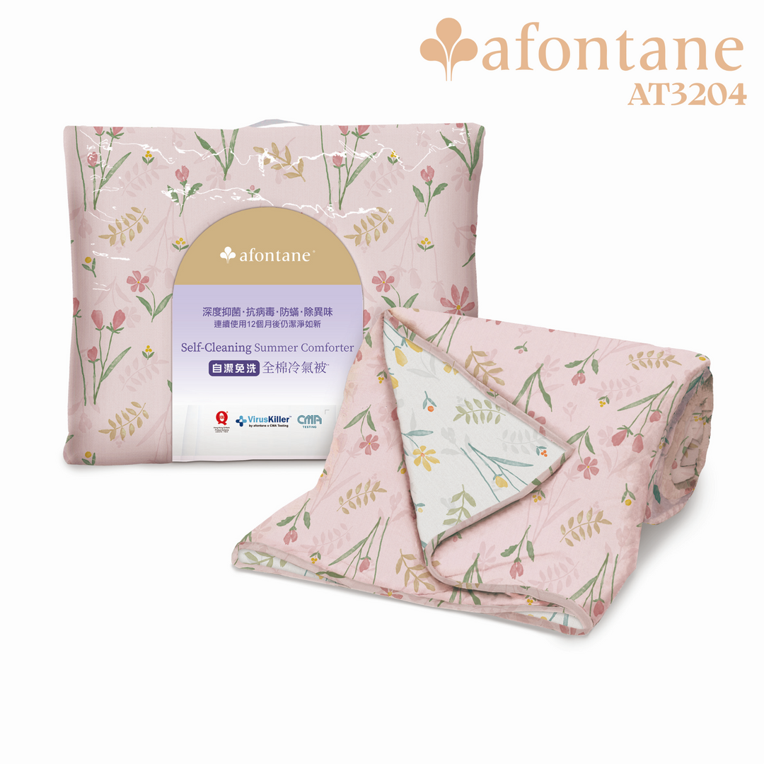 A-Fontane Self- Cleaning Summer Comforter Quilt (Multiple Pattern)