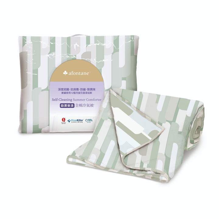 A-Fontane Self- Cleaning Summer Comforter Quilt (Multiple Pattern)