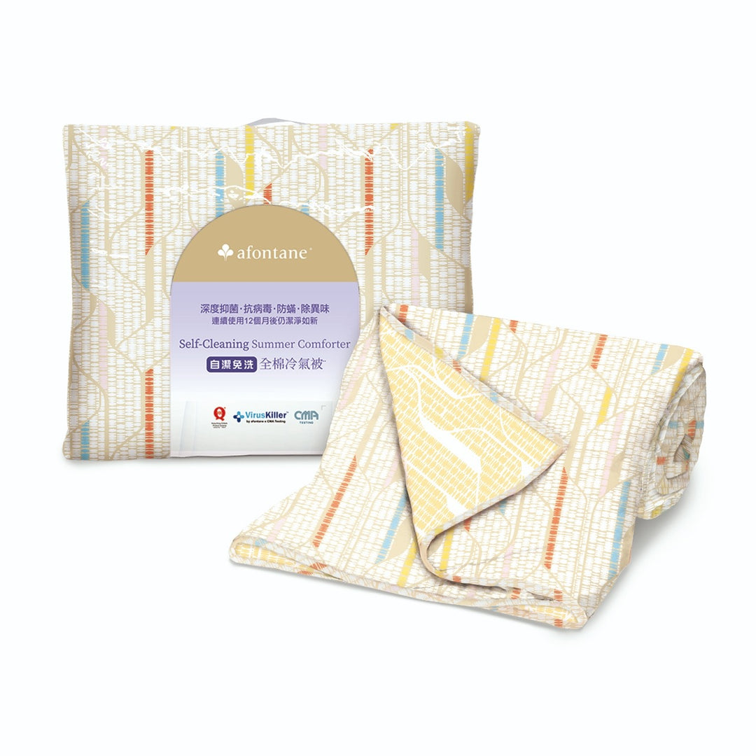 A-Fontane Self- Cleaning Summer Comforter Quilt (Multiple Pattern)