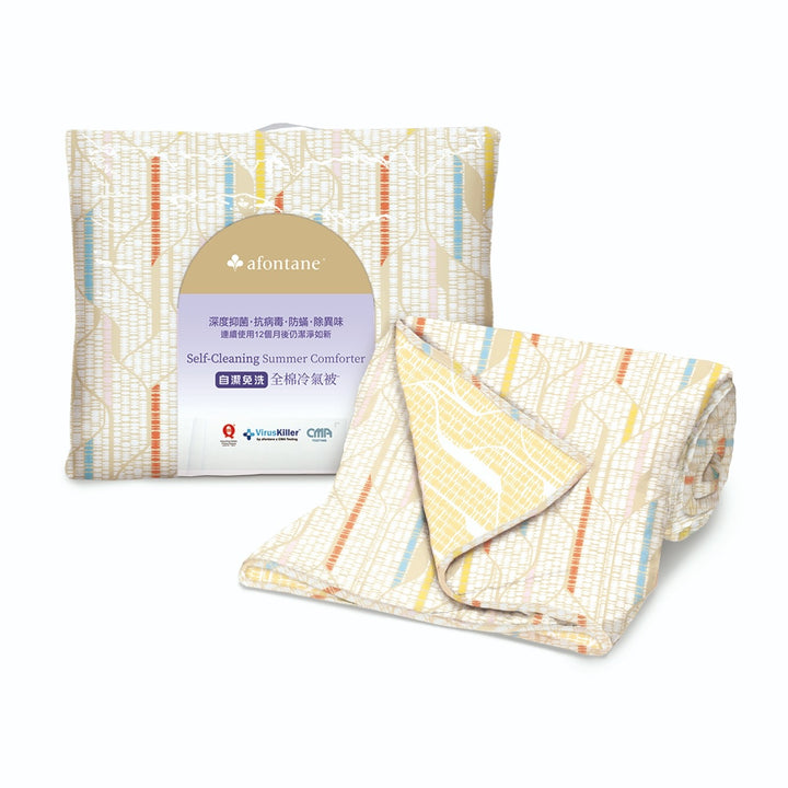 A-Fontane Self- Cleaning Summer Comforter Quilt (Multiple Pattern)