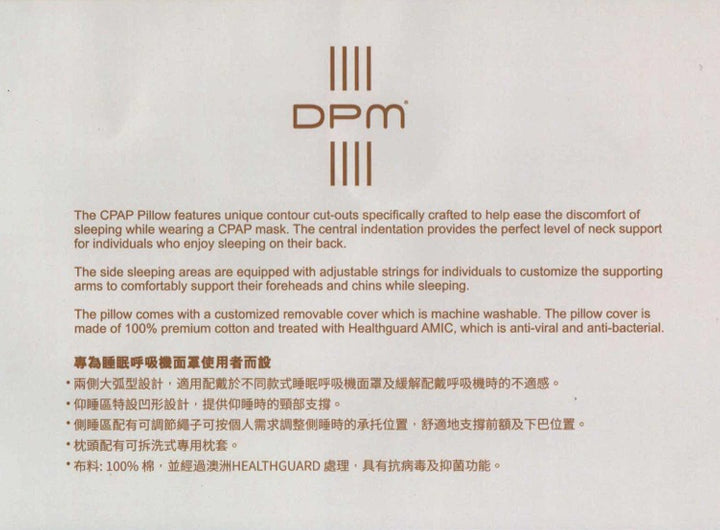 DPM CPAP Pillow