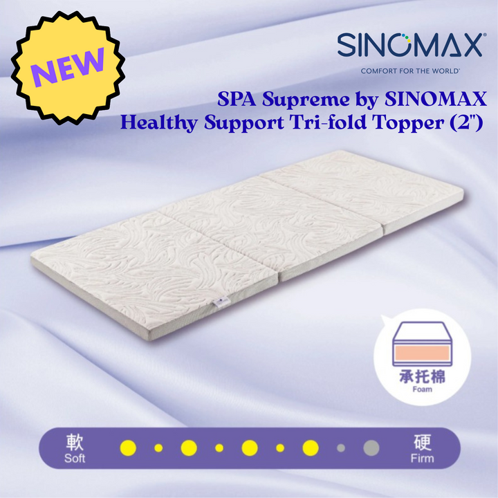 Spa Supreme Healthy Support Tri-Fold Topper 2" (76*190cm)