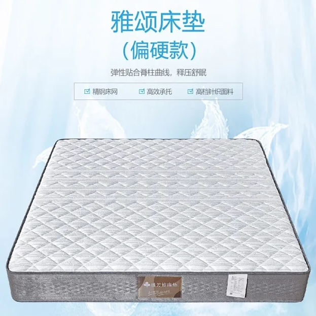 A-Fontane  雅颂床墊