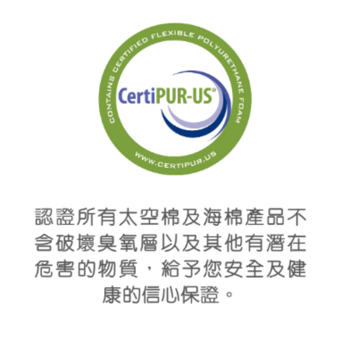 Spa Supreme Cervical Pillow 護頸安睡枕