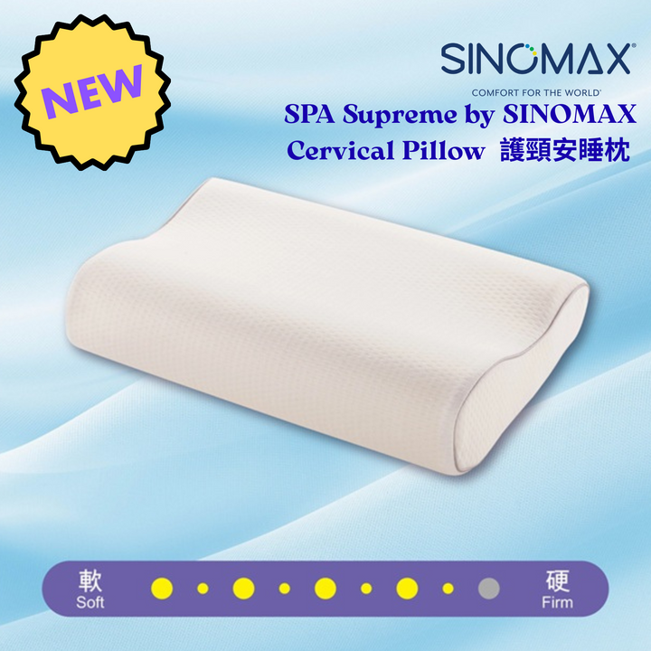 Spa Supreme Cervical Pillow 護頸安睡枕