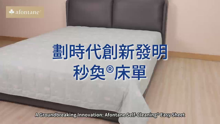 A-Fontane ECO Easy Sheet 自潔免洗吸力床單 (No pillow case)