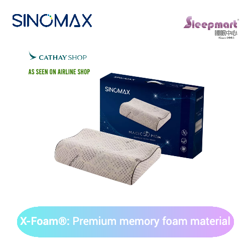SINOMAX™ Magic 5D Pillow
