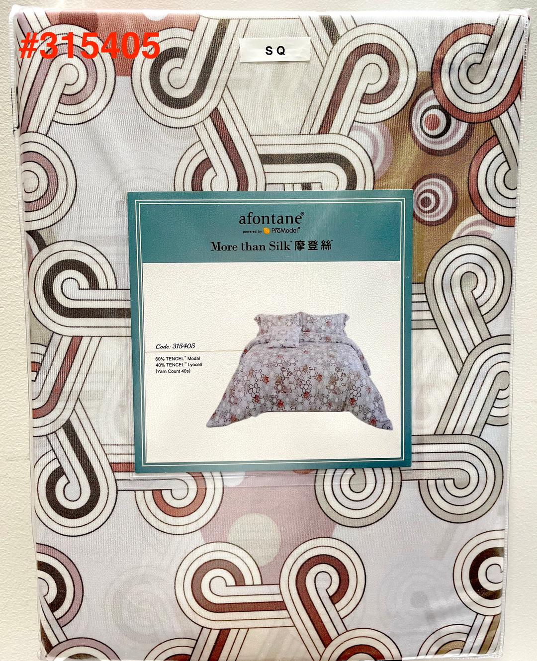 A-FONTANE Bedding set